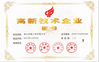Çin Guangzhou Xiangbingyue Refrigeration Equipment Co., Ltd Sertifikalar